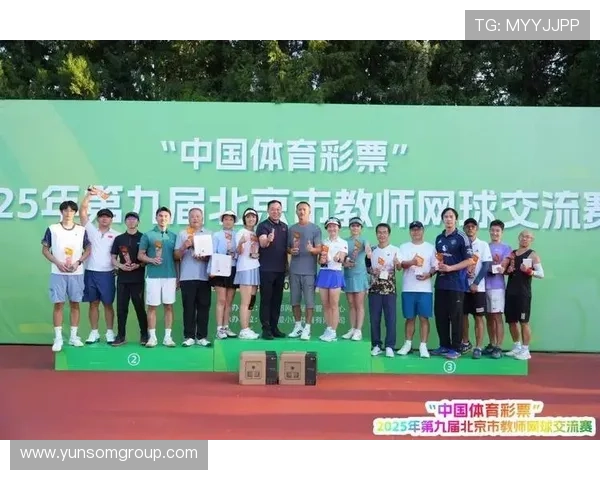 2025年首都高校网球联赛精彩开赛 聚焦校园网球竞技新风潮 2025年首都高校网球联赛精彩开赛 聚焦校园网球竞技新风潮