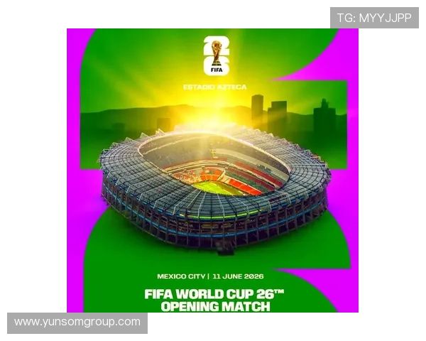 2026年世界杯举办时间安排及赛事地点详细解析 2026年世界杯举办时间安排及赛事地点详细解析