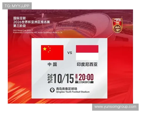 2026年世界杯开赛时间与赛程安排全面解读及赛事亮点预测 2026年世界杯开赛时间与赛程安排全面解读及赛事亮点预测