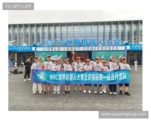 2026年世界田径锦标赛将在哪个国家举办及相关信息解析 2026年世界田径锦标赛将在哪个国家举办及相关信息解析