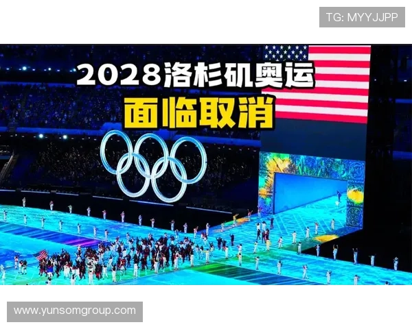2028年洛杉矶奥运会举办时间地点及赛事亮点全景解析 2028年洛杉矶奥运会举办时间地点及赛事亮点全景解析