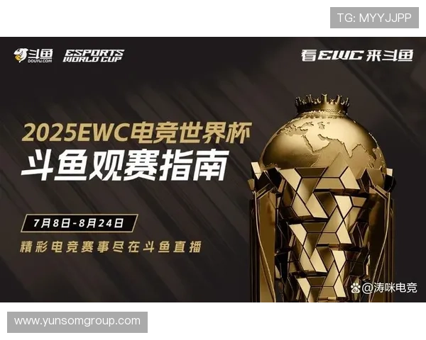 《2025年全球电竞赛事大赛开启新篇章 电竞行业发展前景深度分析》 《2025年全球电竞赛事大赛开启新篇章 电竞行业发展前景深度分析》