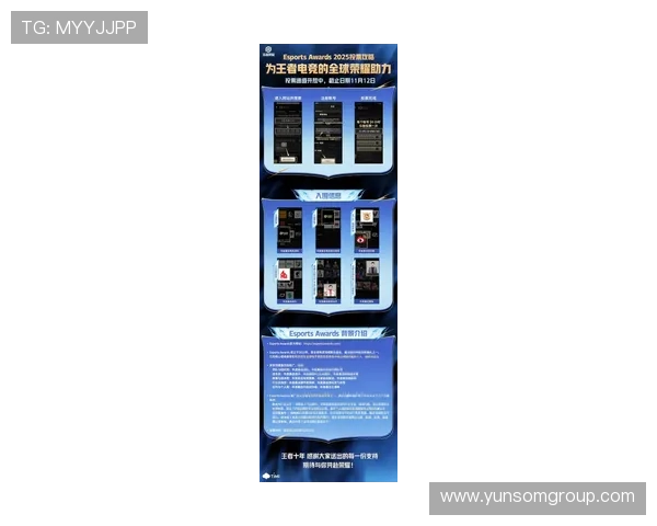 全球总决赛上演巅峰对决新王登场引爆电竞圈年度最强话题 全球总决赛上演巅峰对决新王登场引爆电竞圈年度最强话题