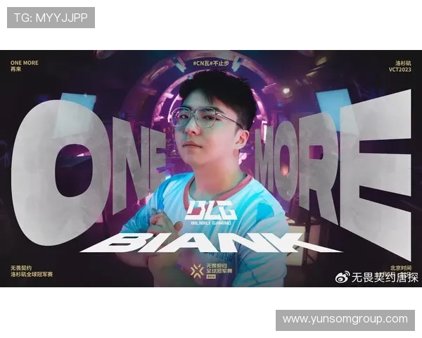 全球总决赛爆冷黑马逆袭豪取冠军震撼全场点燃电竞新篇章 全球总决赛爆冷黑马逆袭豪取冠军震撼全场点燃电竞新篇章