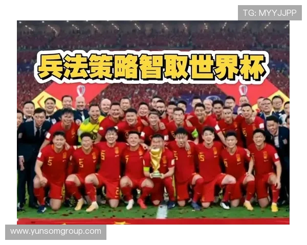 国足迎来世界杯预选赛关键战全队信心高涨誓夺出线主动权 国足迎来世界杯预选赛关键战全队信心高涨誓夺出线主动权