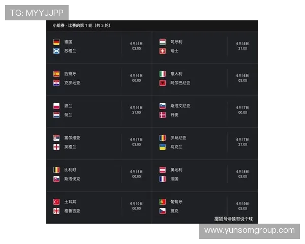最新2026欧洲杯预选赛完整赛程时间表及各组比赛精彩对阵详解 最新2026欧洲杯预选赛完整赛程时间表及各组比赛精彩对阵详解