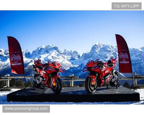 杜卡迪强势领跑MotoGP最新赛季战局风云再起赛场竞争备受瞩目